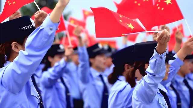 黑河公安短视频献礼新中国成立70周年