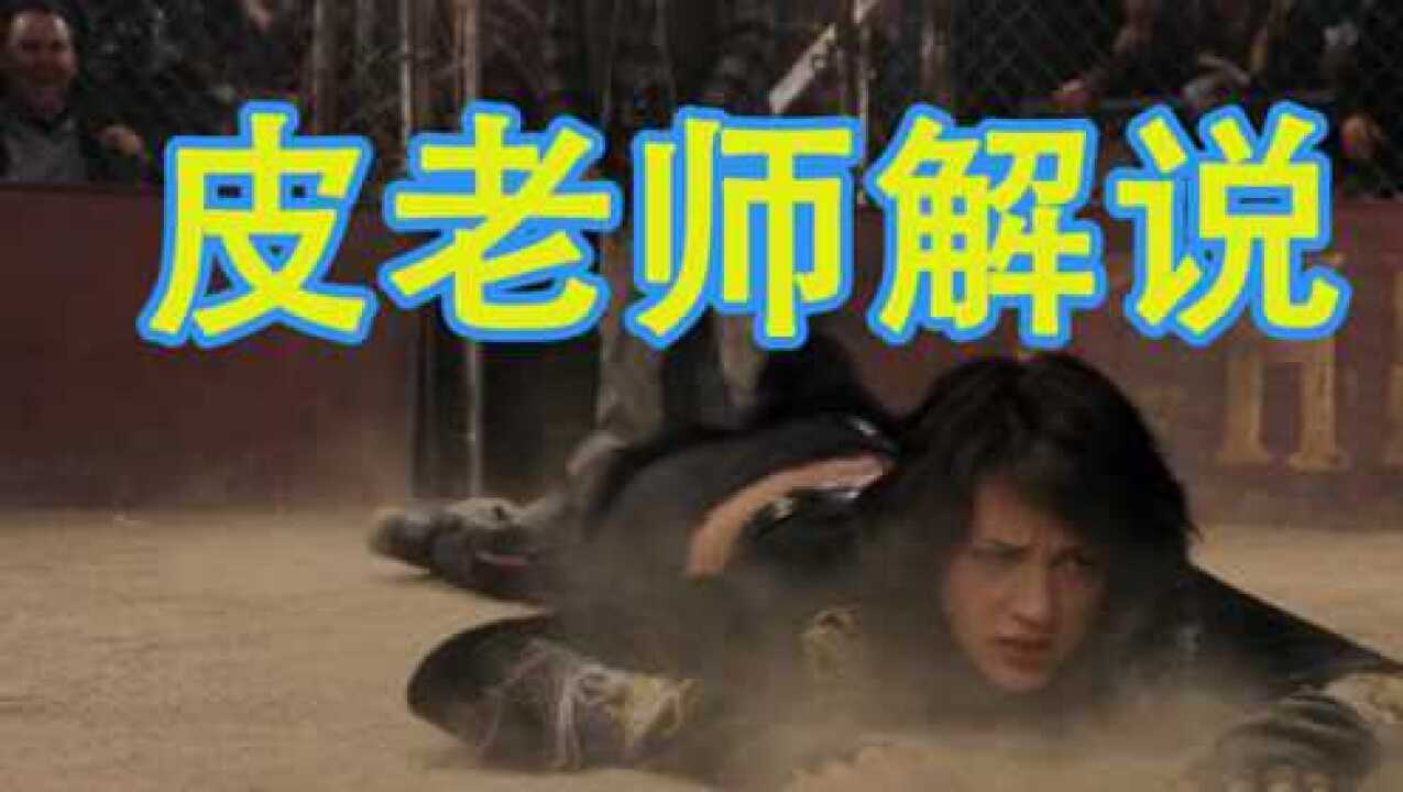 【皮老师解说】活死人之地，丧尸世界的人真会玩，丧尸的复仇之路_电影_高清1080P在线观看平台_腾讯视频