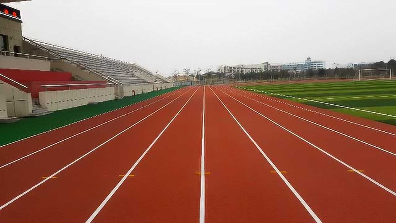 宝力体育400米标准塑胶跑道施工项目