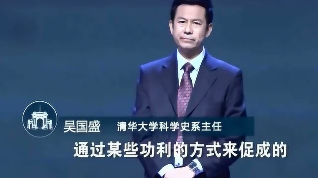 清华教授吴国盛:未来中华民族的伟大复兴,科学是一个关键的标志