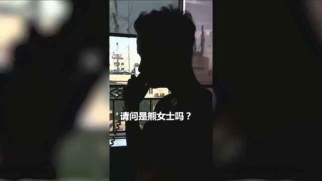 网络安全公益视频—信息保护