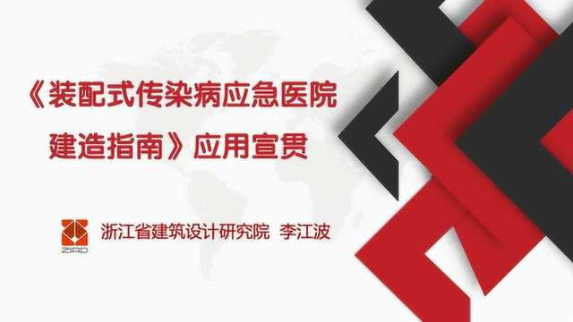 李江波采访改