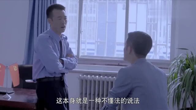 小史见到王书记在中间为难,赶紧去找于所长商量