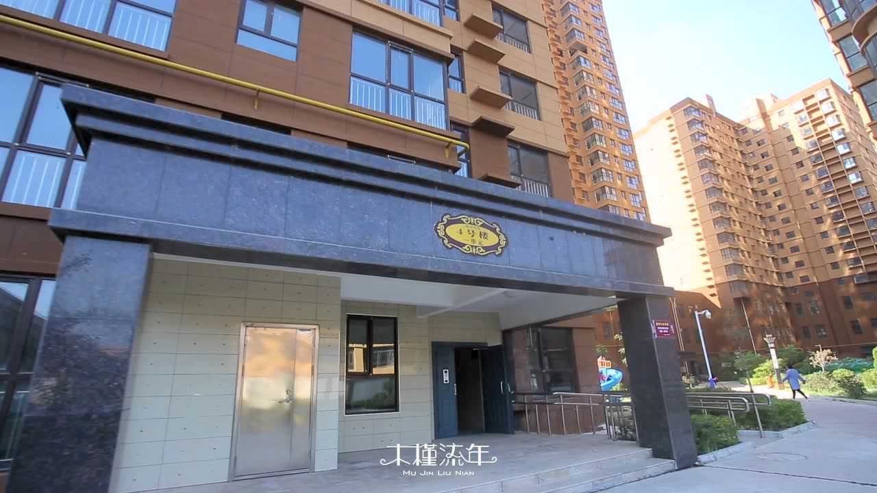 靖边县丽景花园小区