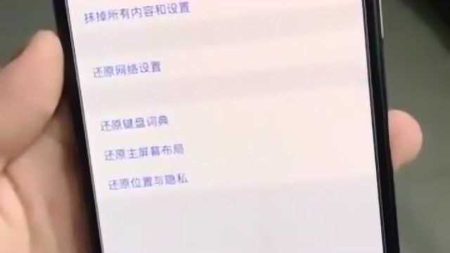 如果你的iPhone遇到了奇怪的问题,重启无法解决,可以这样处理!