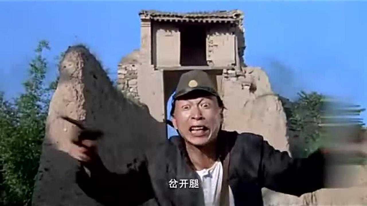 举起手来鬼子军官被豆子滑倒叉开腿一路滑下去撞到石柱