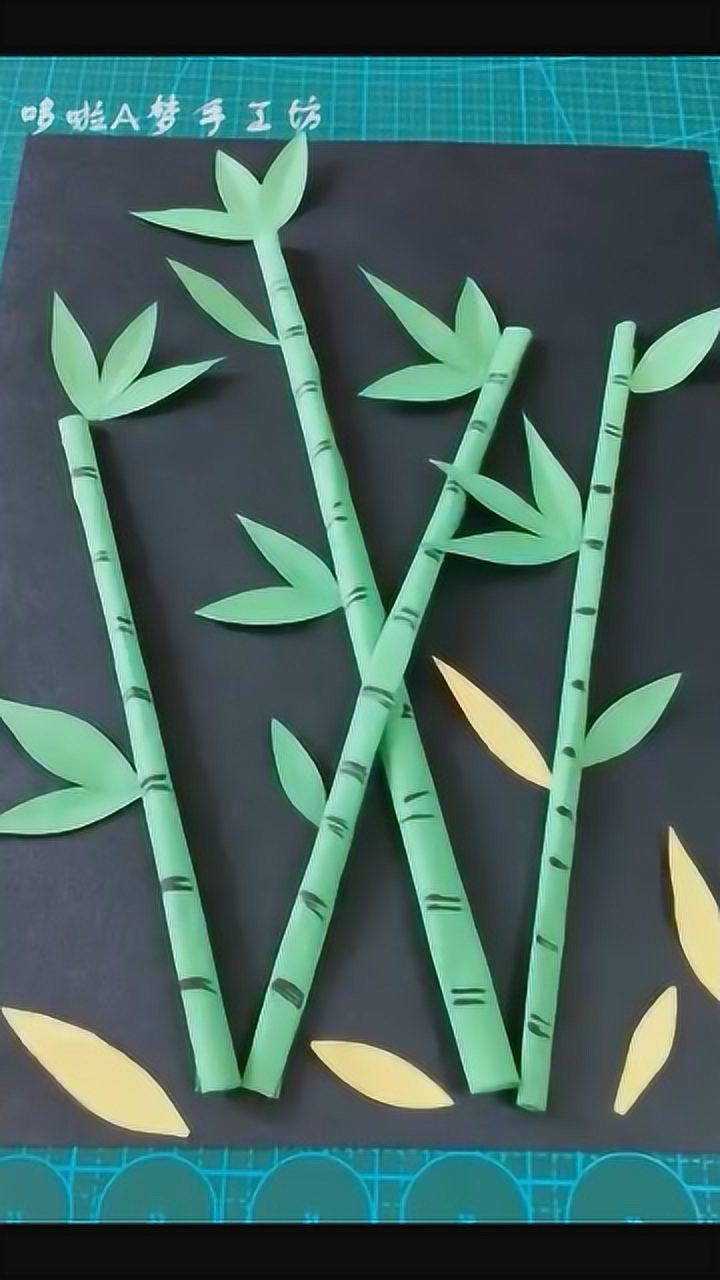 幼儿园手工超级简单的竹子跟小朋友一起做吧