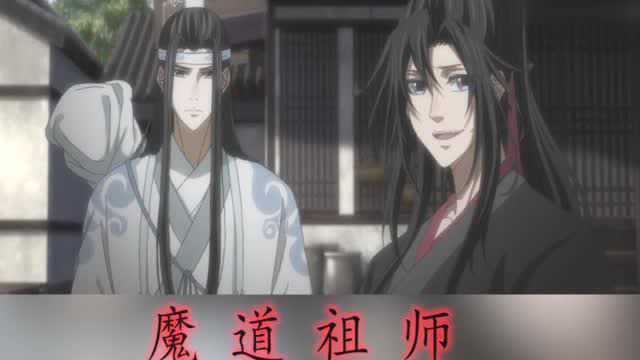 魔道祖师:世人皆知夷陵老祖是被万鬼反噬而亡,真相却不是这样!