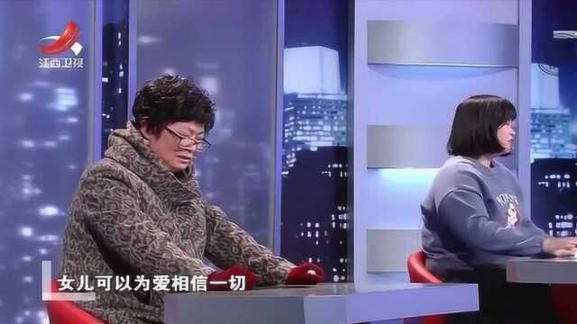 女婿给女儿发红包,母亲以为是工资,怒骂女婿:想控制我女儿?