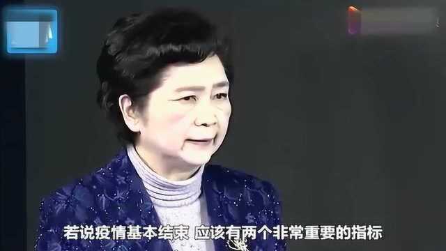 武汉何时解封?新冠疫情到底什么时候结束?李兰娟:希望3月底新增病例清零