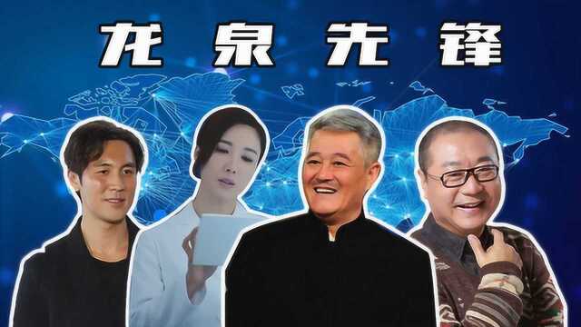 龙泉沟版《法证先锋》:剧团惊现命案,药匣子成重要证人