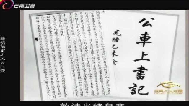 1894年甲午海战,“威震四海”的北洋水师兴建7年后,全军覆没