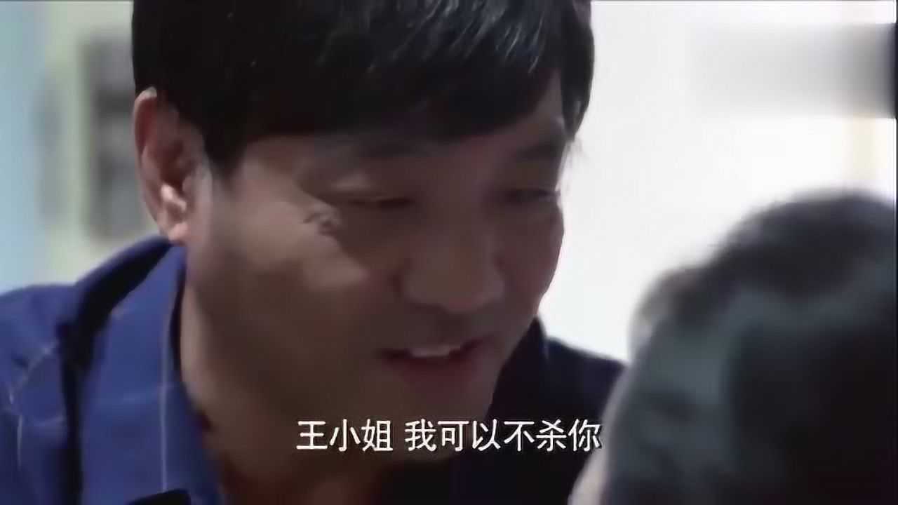 丝袜美女被绑架，绑匪只要人不要钱_腾讯视频