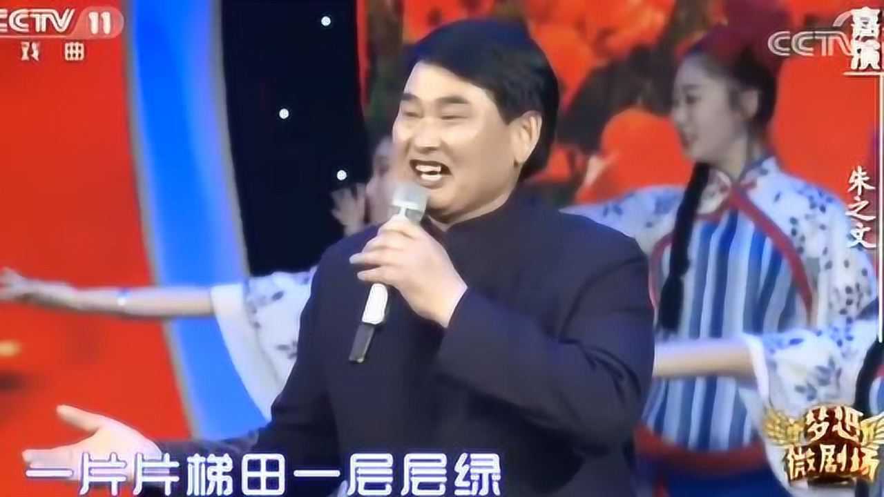 民歌合集_大衣哥朱之文演唱“谁不说俺家乡好”表情到位演绎得太完美了_高清1080P在线观看平台_腾讯视频