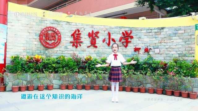 搏语童音少儿声乐刘亦凡《美丽的校园》