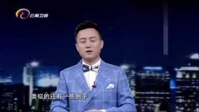 家长想让孩子火,辛苦研究文字,三个字的名字用了九个火字