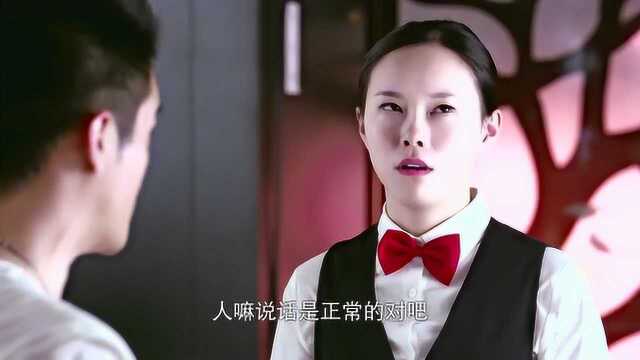 美梦成真:咖啡店生意火爆,美女店长招聘服务员,怎料没人应聘