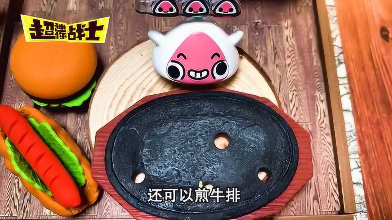 超迷你战士 搞笑短片 1集