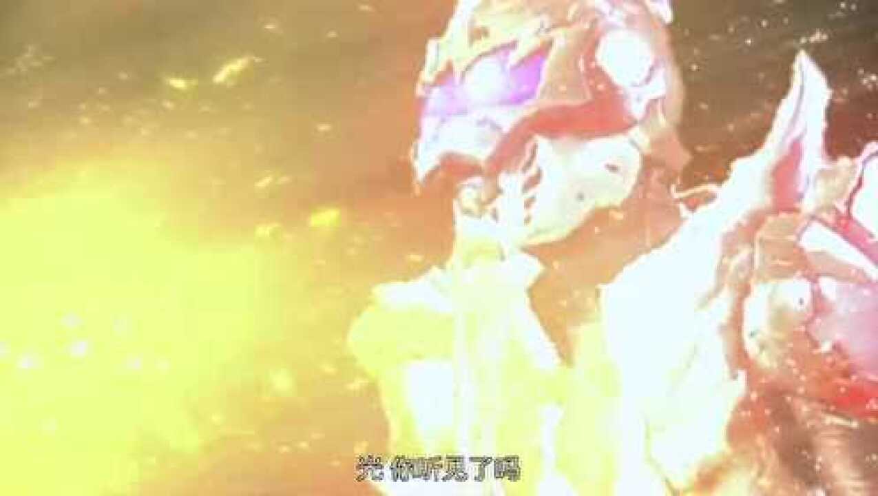 铠甲勇士铠传：地虎从宇宙坠落地球，炎龙领略团结真谛！_少儿_动画片大全_腾讯视频