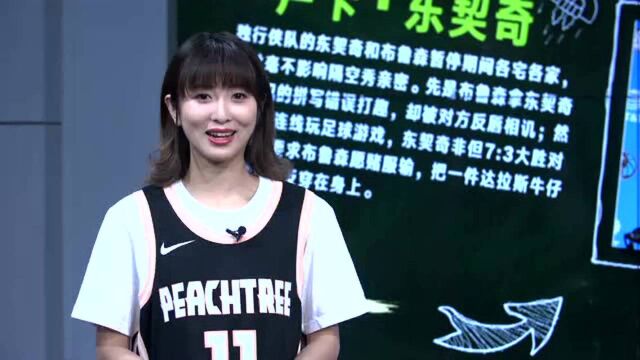 NBA晚自习NBA晚自习第75期 传统控卫已是明日黄花