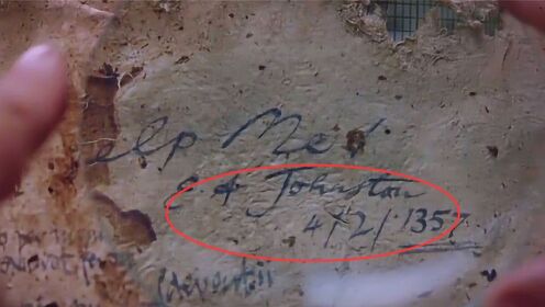 小伙在墓地发现1357年的求救纸条，可怕的是，上面竟是父亲的名字