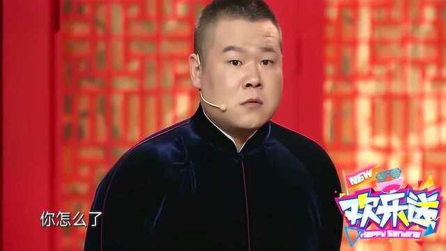 欢乐送:五个字的成语了解一下,岳云鹏爆笑演绎,孙越都听傻了