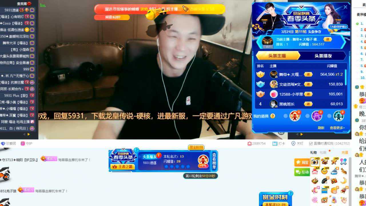 舞帝微视 _ 黄大咖的个人频道