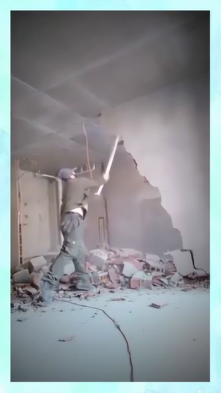 砸墙装修房子,配上这个音乐,真的太搞笑了