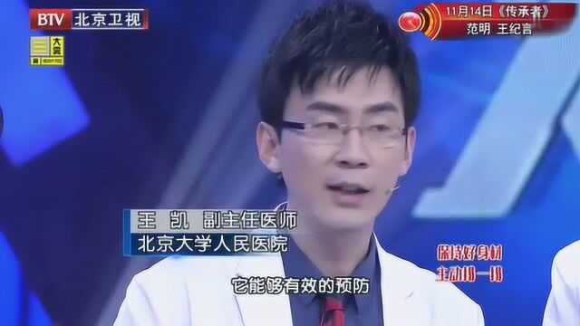 两种家里常用物质可预防肝癌,一个白色一个黄色,黄色家家户户有