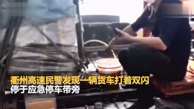 浙江油管出问题老司机竟用水桶当油箱 准备再开8公里