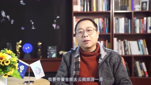 汪诘怎么看丨甩给2069年未来人的50个问题