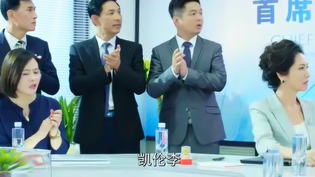 小丫头被隆重邀请回公司,以新身份霸气出场,家人们瞬间怂了