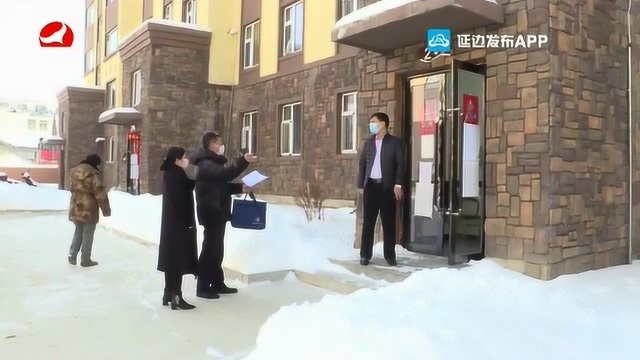 和龙市乐园社区:居家隔离不隔爱 社区服务暖人心