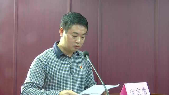 连州部署推进决战决胜脱贫攻坚暨乡村振兴工作