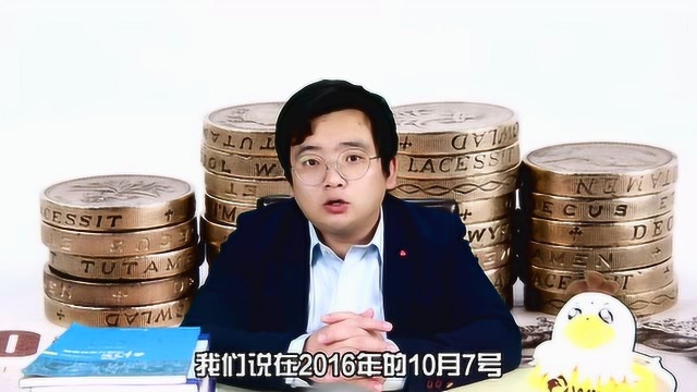 英镑创35年低点后反弹 哪两大要素影响本周走势?