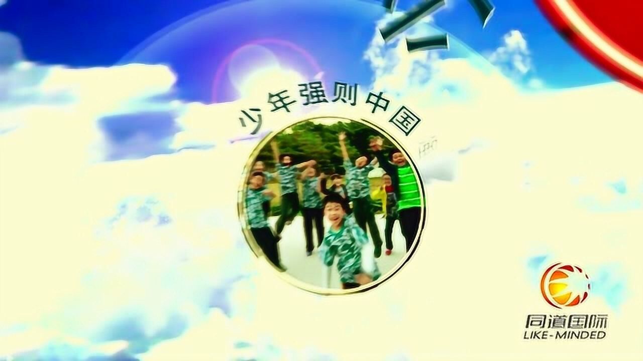 少年中國說,少年強則國強