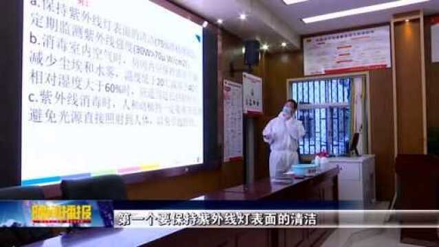 保障校园安全 消毒培训复课演练不停歇