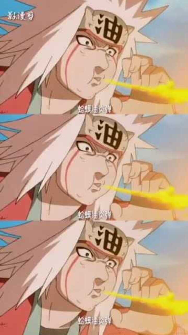 告别是为了更好的遇见自来也鸣人纲手火影忍者