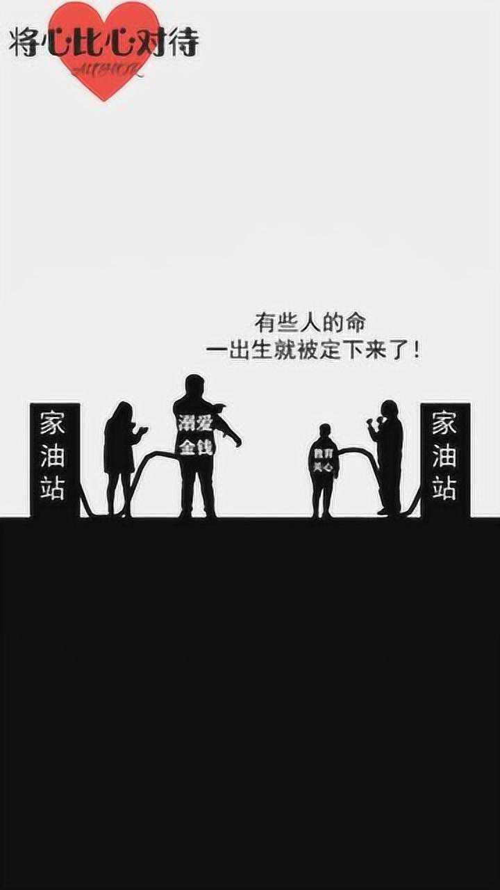 命运要一直把握在自己手里,我命由我不由天?先苦后甜是最好的