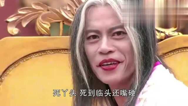 太监的紫阳神功已经练到了第十重,普天之下绝无敌手,有好戏看了