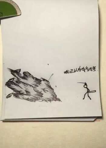 火柴人格斗动画这刀影也太帅了吧