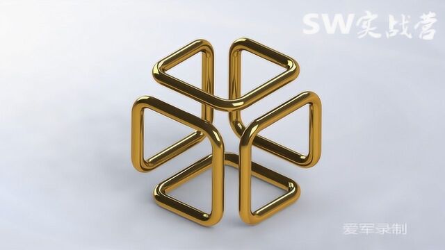 SolidWorks建模初级教程,空间立方体管道,空间路径绘制是关键