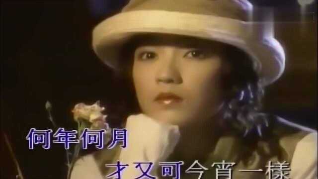 陈慧娴《千千阙歌》流行30年 温情MV流露真情!