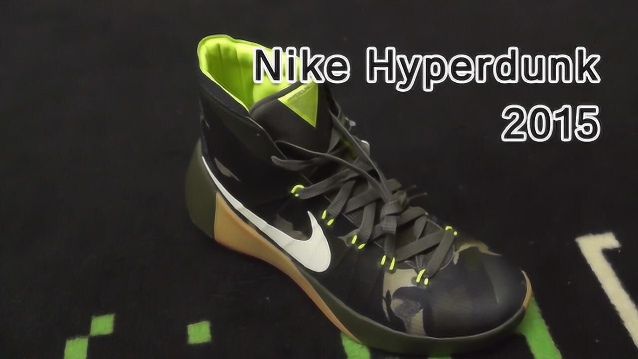 ae评测开箱上脚三分钟第11期nikehyperdunk2015