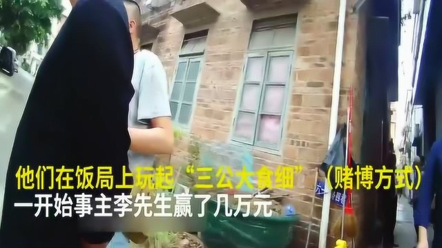 团伙假借卖二手宝马,成功吸引买主,“ 设圈套”引诱买主陷迷局!