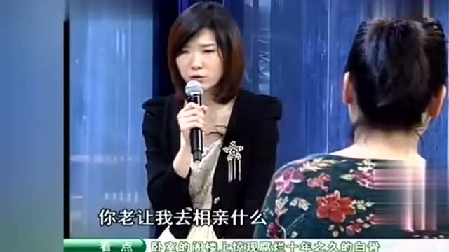 小姑子想赶走丧夫嫂子,诬陷嫂子勾引男人,评委直言:欠揍!