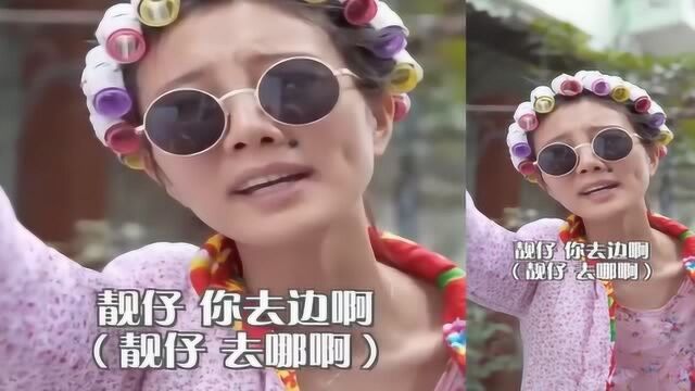 神探包租婆:网恋要奔现,不要着急,包租婆帮你全方位打造