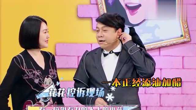 吴宗宪女儿被小S蔡康永狂怼,首次公开《康熙来了》停播内幕