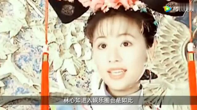 曾被视为清纯玉女,为什么林心如如今被黑得那么惨?