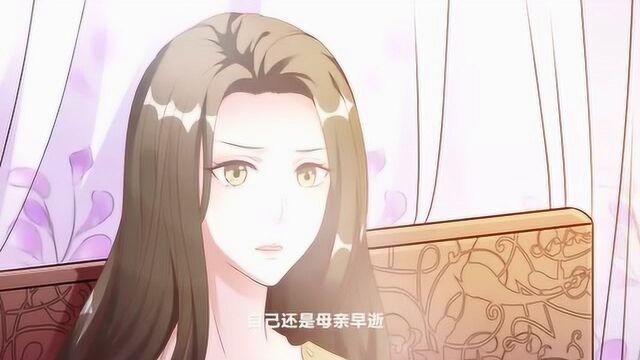 六宫凤华:渣男贱女居然也一起穿越了